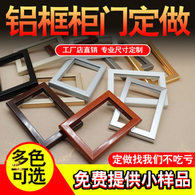 门框定制创意直通车主图设计