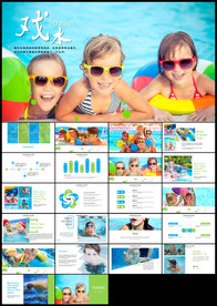 儿童游泳教学水上乐园防溺水安全