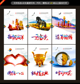 企业