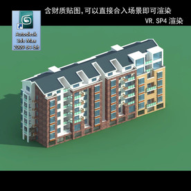 多层建筑 景观 小区 地产 楼