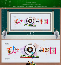 美食 主题 优秀作品