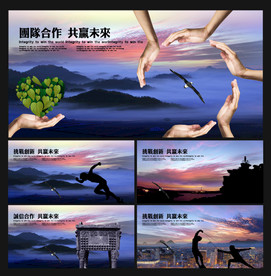 企业文化