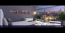 地产 户外 豪宅