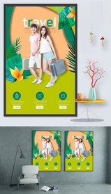 双十一购物海报成品图片