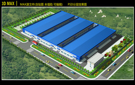 【效果图】厂区鸟瞰