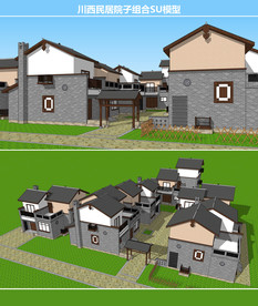 川西民居院子组合