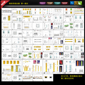 商场导视识别系统