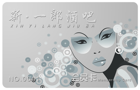 会员卡