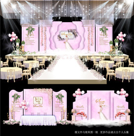 粉色主题婚礼舞台效果图