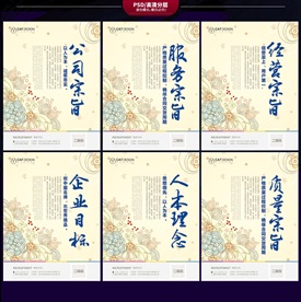 企业文化