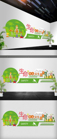 安全生产文化墙