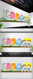 幼儿园装饰墙