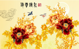 鸿运当头
