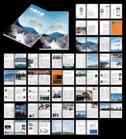能源企业内刊word设计模板