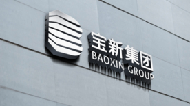 logo前台立体字效果图样机