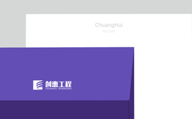 信笺效果图样机