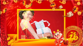 猪年新年新春大拜年AE模板