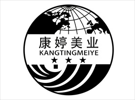 康婷美业标志