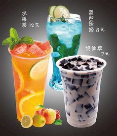 饮品价格表模板