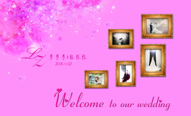婚礼喷绘 婚礼展示板 婚礼迎宾