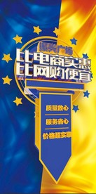 吊旗C4D（需要OC渲染器）