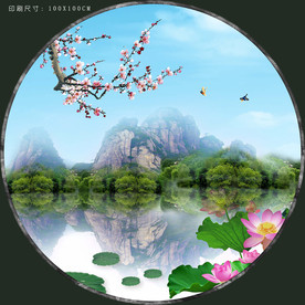 唯美山水装饰画 名山名水