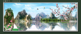 现代山水装饰画 山水实景画