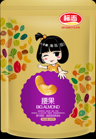 坚果包装