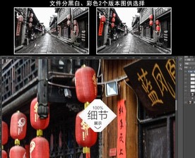 复古怀旧立体老街中式餐饮工装图