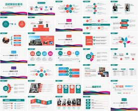 炫酷简约通用年终总结商务PPT