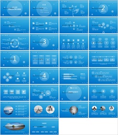 通用团建计划企业培训PPT