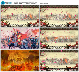 歌曲 花木兰 舞台背景视频原唱