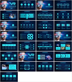 通用创业融资商业计划书PPT