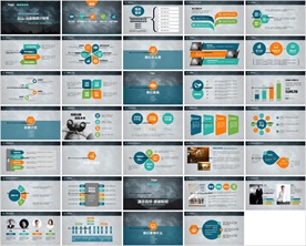 通用创业融资商业计划书PPT