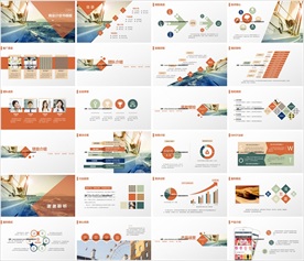 通用创业融资商业计划书PPT