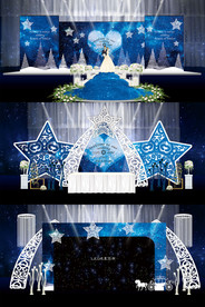 神秘蓝色星空婚礼效果图