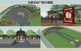 太极文化广场