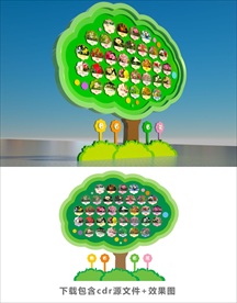 全国各省省花花朵景观