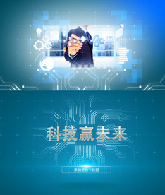 科技商务包装AE模板