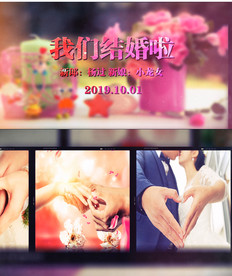 浪漫婚礼相册AE模版