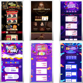 手机首页模板大促促销