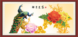 富贵吉祥图