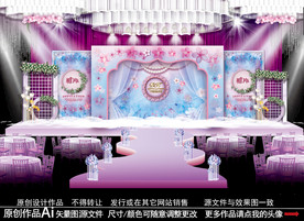 粉色樱花主题婚礼