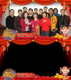 2019猪年拜年遮罩AE模板