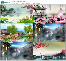 水乡笠影 舞台大屏背景视频成品