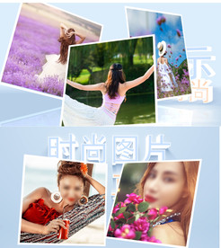 时尚飞行照片展示AE模板