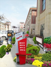 健康主题公园入口