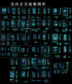 CAD玄关装修图库