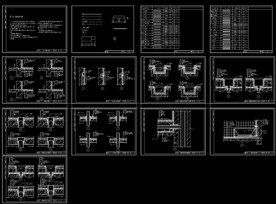 厨浴厕防水大样节点图集