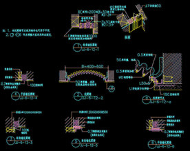 地下室内外墙抗震缝节点详图